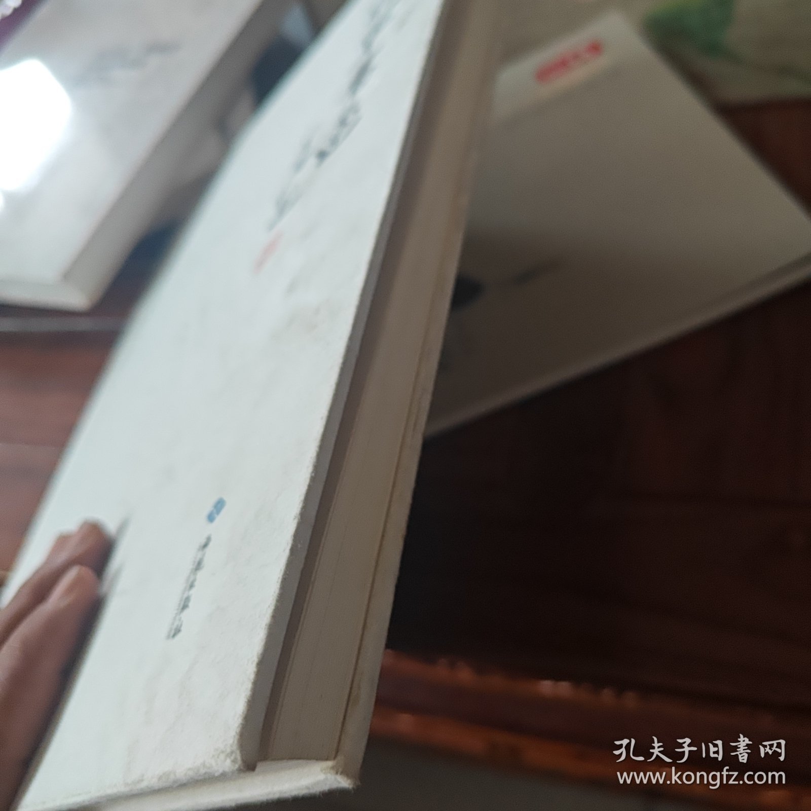 杨军书迹（签赠本）