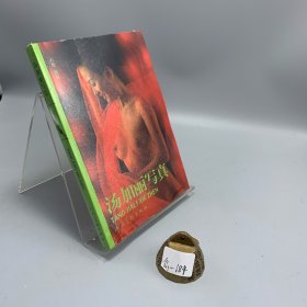 汤加丽写真