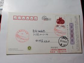 老实寄邮资明信片-----《盖“中国远洋运输”纪念戳，2011年》！