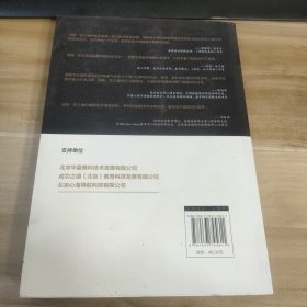 汤姆·史立福教你学催眠：改变人生命运的最前沿最尖端的心智科技