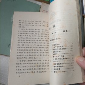 落帆集、潮音集、深海的追寻、蓝水晶、云雀、火斑集、中国现代抒情短诗100首