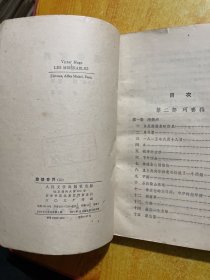 悲惨世界(二)