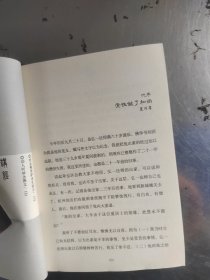 问佛•观心：弘一法师李叔同的佛法智慧