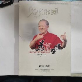 为官之道 6碟装DVD 全新未开封