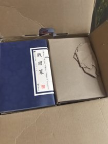 国学经典40本一套