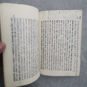 学习文件（第四册）