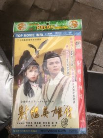 射雕英雄传DVD 5碟装（34集电视剧）