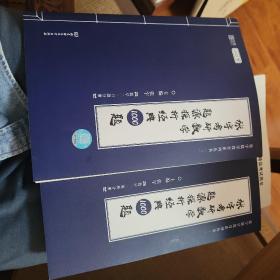 2021 张宇考研数学题源探析经典1000题（数学二） 可搭肖秀荣恋练有词何凯文张剑黄皮书