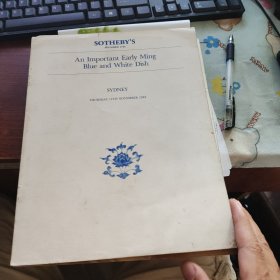 苏富比 1988年11月 明永乐青花大盘图录