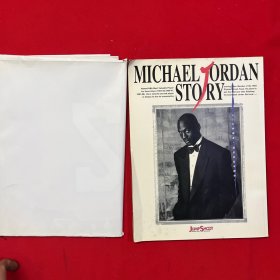 MICHAEL JORDAN STORY 迈克尔·乔丹的故事