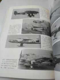 “疣猪”A-10攻击机和近距离空中支援