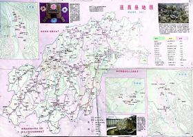 遂昌县地图