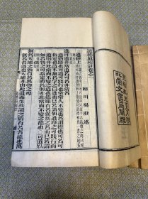 子書百家道家類（十四种）：险符經注一卷 關尹子一卷 老子道德經注二卷 道眞經注四卷 莊子三卷 莊子闕誤一卷 列子二卷 抱朴子八卷 亢倉子一卷 无眞子一卷 天隱子一卷 无能子三卷 胎息經一卷 至游子二卷（总共12册全）一函