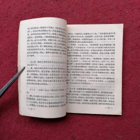 金匮要略百题解