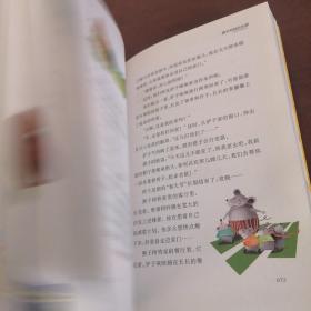 中国名家原创童话丛书（为鱼儿上课的水妖）