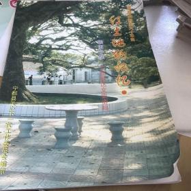 紅土地的記憶-寧都蘇區(qū)文史資料