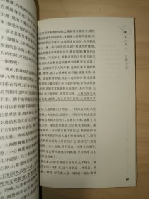 古典幽梦（全新修订版）