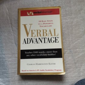 Verbal Advantage：10 Steps to a Powerful Vocabulary（内页有写字迹和笔画痕）