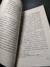 马克思哲学美学思想论集