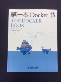 第一本Docker书