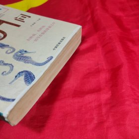 妇科内科偏方验方常见病1001问