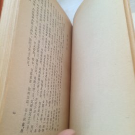 聊斋志异选