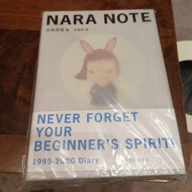 奈良手记 NARA NOTE