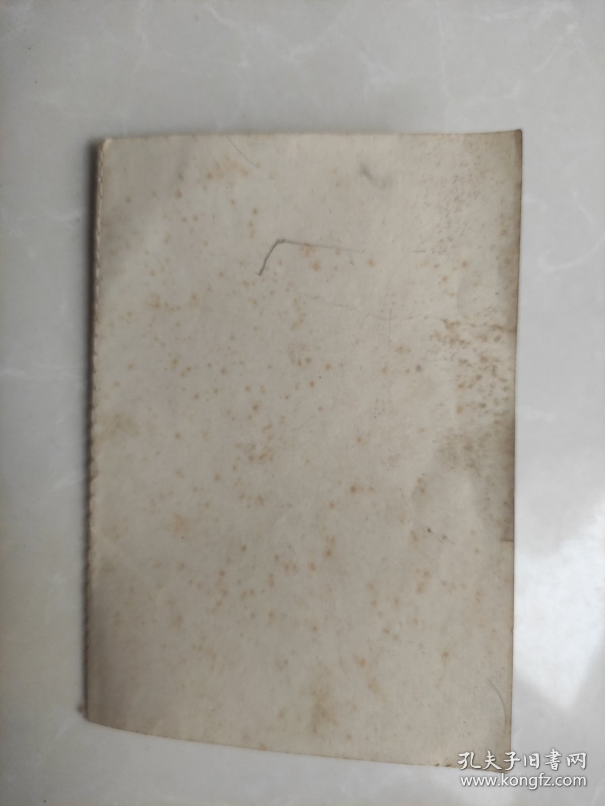 遇到问题 在毛主席语录 中找答案