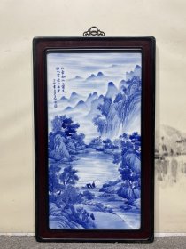 王步作品精品红木镶瓷板画青花山水挂屏 收藏佳品