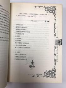 旷夜芦苇荡：感动大学生的100首诗歌