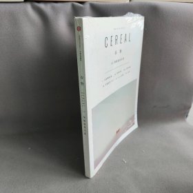 【正版二手】9787508660479谷物（2）（深陷温柔生活）中信出版社[英]Cereal编辑部