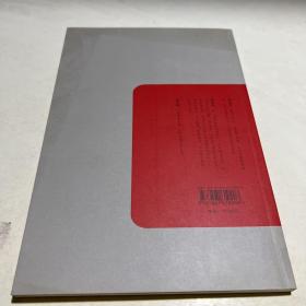 民国学术文化名著:楚辞校补