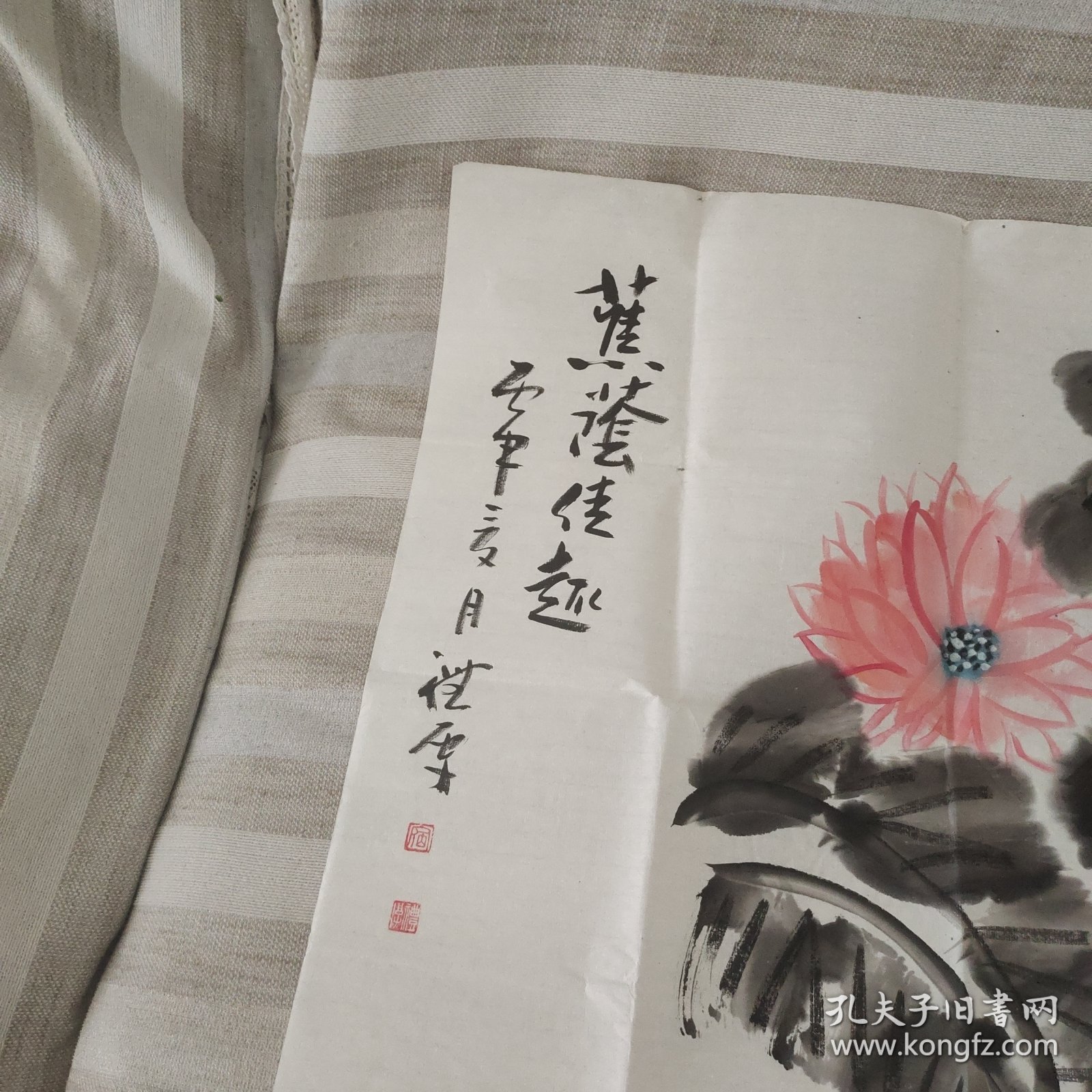 国画 蕉荫