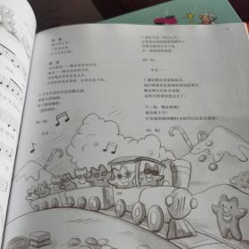 少儿舞蹈轻松学·嘻哈、迪斯科与爵士(附CD一张）