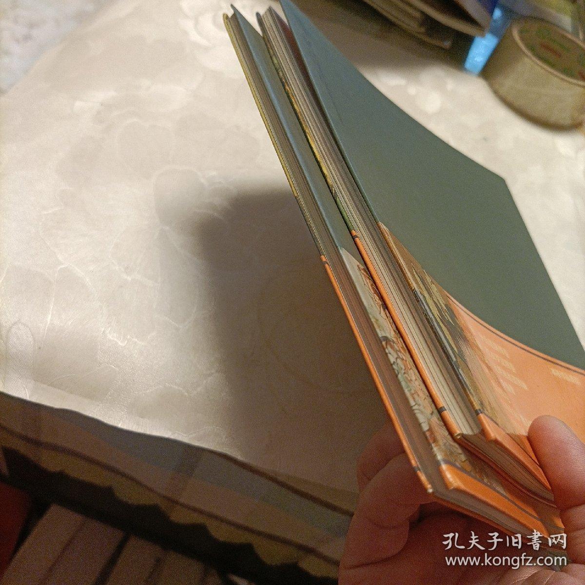 中国人物画经典：五代卷、元代卷《共二册》