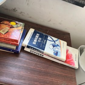全国县级医院系列实用手册·影像科医生手册