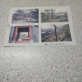 《2000年吉林市北山建筑施工场景》照片（6张）