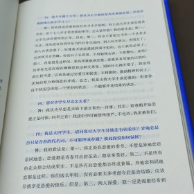 人生答案之书（限量签章定制版。一本书读懂周国平半辈子的人生智慧，让人生少些焦虑迷茫。所有这些平凡而重大的问题，决定了人生的质量）