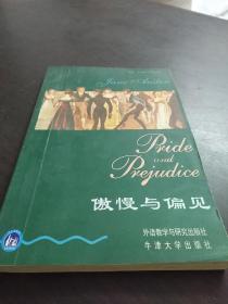 书虫牛津英汉双语读物：傲慢与偏见 Pride and Prejudice