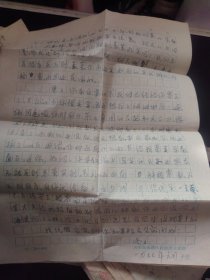 老信封