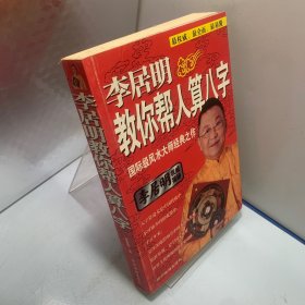 人生哲学新论