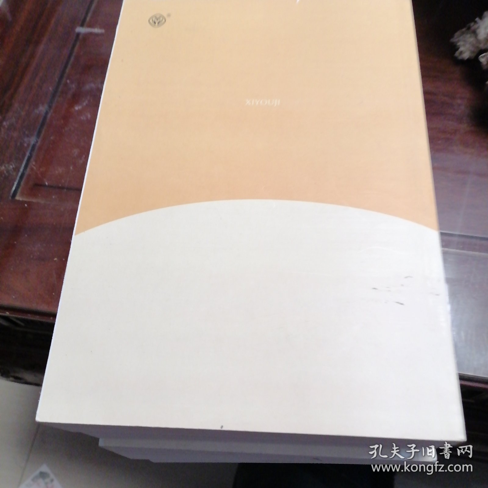 西游记 五年级下册（含上下两本、彩色版） 曹文轩 陈先云 主编 统编语文教科书配套书目 人教版快乐读书吧阅读课程化丛书 新旧封面随机发货一四册合售