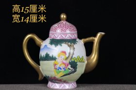 旧藏清雍正年制西洋彩人物赏壶
