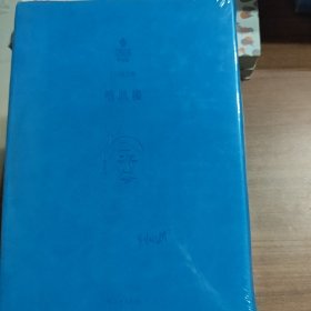 刘心武文粹：栖凤楼