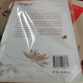 针灸英杰——林昭庚博士