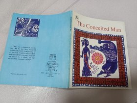 骄傲的武士（英文版）21页有裂开，其它完美无缺（详见图）