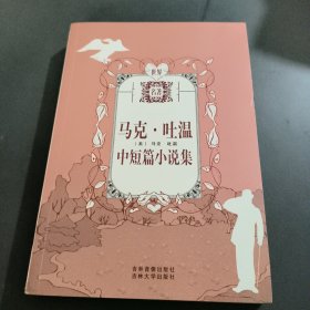 百年孤独：全译插图本