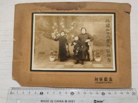 民国老照片 母子三人合影 带底板 底板20*14.5 照片14*9.7厘米 上海 金星照相 有提拔