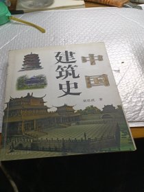 新编中国哲学史    封面及侧页有大头笔图画情况