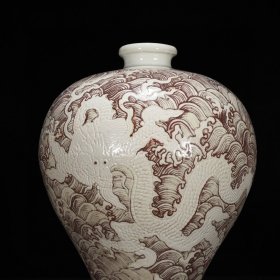 瓷器 明永乐釉里红锥拱苍龙教子纹梅瓶43*31厘米